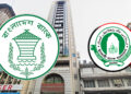 ইসলামী ব্যাংকে বিনাপরীক্ষায় হাজারো নিয়োগ ও জাল সনদ উদ্ঘাটন
