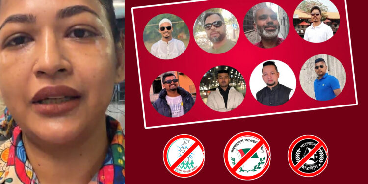 ইতালিতে অভিনেত্রী বাঁধনের ওপর হামলাকারী আ. লীগ নেতাকর্মীদের ৮ জন শনাক্ত