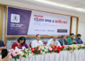 মুখে ‘সবার আগে বাংলাদেশ’ বললেও সরকারের কাজকর্মে ‘সবার পরে বাংলাদেশ’: আনু মুহাম্মদ