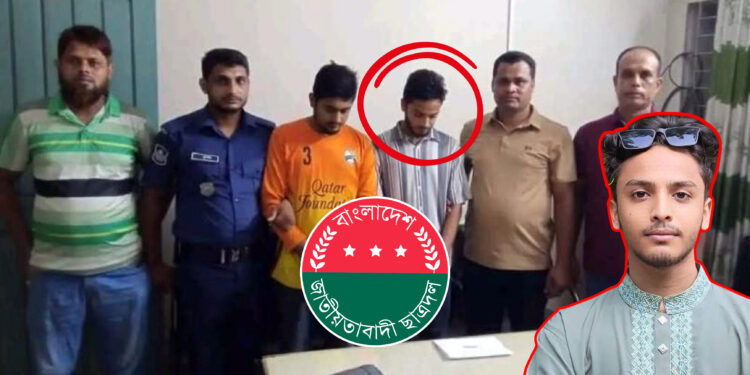 ইয়াবা নিয়ে কলেজ ছাত্রদলের সাধারণ সম্পাদকসহ আটক ২