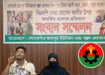 সোনারগাঁয়ে বিএনপির দুই গ্রুপের সংঘর্ষের অভিযোগ, বাড়িতে হামলা-ভাঙচুর ও লুটপাট