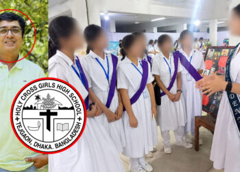 হলিক্রসে বিবাহিতদের ভর্তি নিষেধ! শিক্ষক দ্বারা ছাত্রী প্রেগন্যান্ট, জোরপূর্বক গর্ভপাত