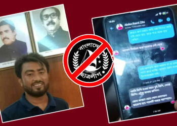 আমি ভিপি হওয়া মানে তুই ভিপি, তোরা ভিপি: ছাত্রলীগ কর্মীকে জাকসু ভিপি জিতু