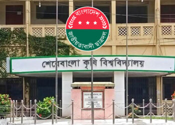 ‘ভাই’ না বলে ‘ব্রো’ বলায় শেকৃবিতে সংঘর্ষ, ছাত্রদল নেতাকে ধাওয়া ও কক্ষ ভাঙচুর