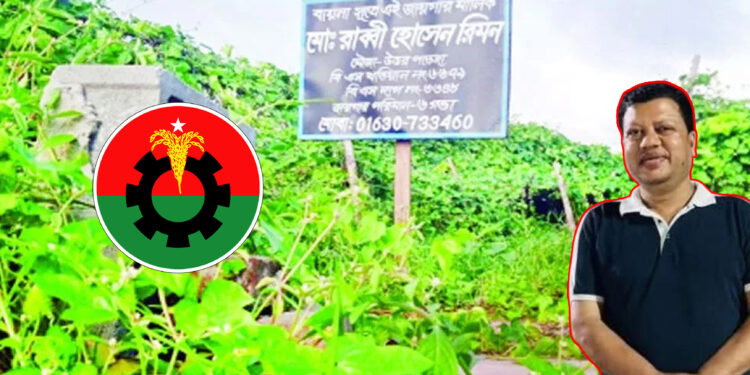 চাঁদার টাকায় বাদাম বিক্রেতা থেকে কোটিপতি—কে এই কৃষক দল নেতা আলমগীর?