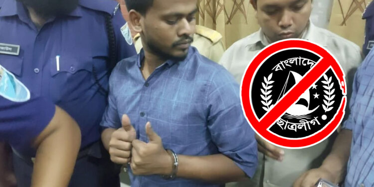 জাবিতে ‘সাংবাদিকতার আড়ালে নিষিদ্ধ ছাত্রলীগের তৎপরতার’, শিক্ষার্থীকে পুলিশে সোপর্দ