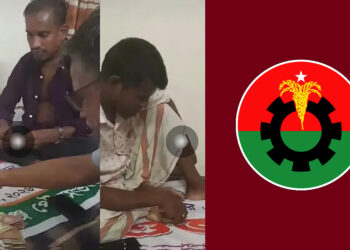 বিএনপি নেতা ও পৌর কর্মকর্তার জুয়ার ভিডিও ভাইরাল