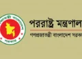 পশ্চিম তীরে ইসরাইলের বসতি নির্মাণ পরিকল্পনার তীব্র নিন্দা বাংলাদেশের