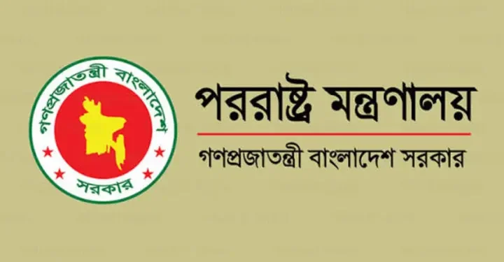 পশ্চিম তীরে ইসরাইলের বসতি নির্মাণ পরিকল্পনার তীব্র নিন্দা বাংলাদেশের