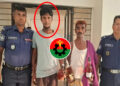 বিদেশি মদসহ কৃষক দলের দুই নেতা গ্রেপ্তার