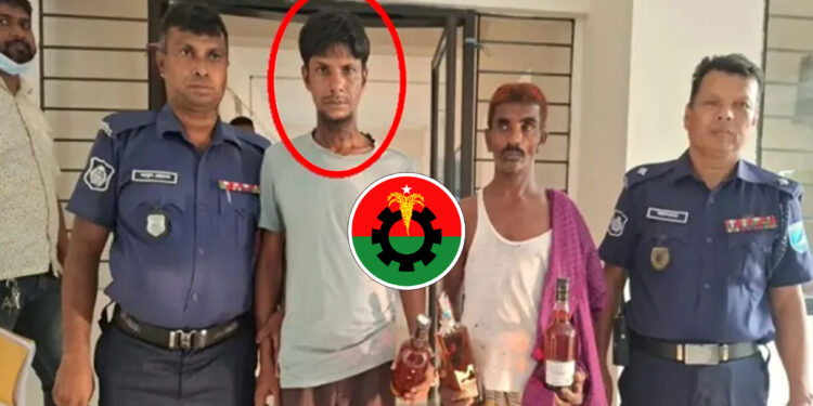 বিদেশি মদসহ কৃষক দলের দুই নেতা গ্রেপ্তার