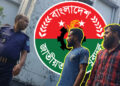 ঘুমিয়ে থাকা গৃহবধূকে হাত-পা বেঁধে ধর্ষণের অভিযোগ, যুবদল নেতাসহ গ্রেপ্তার ২