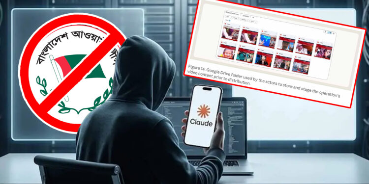 এআই দিয়ে আ.লীগপন্থি ভুয়া সংবাদ তৈরি, ২৯ অ্যাকাউন্ট বন্ধ করল অ্যানথ্রপিক