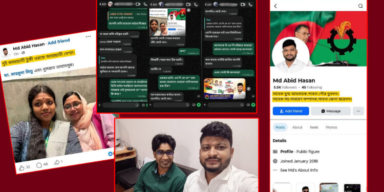 এমপি মিতু-নুসরাতকে ‘বেশ্যা’ আখ্যা জিয়া সাইবার ফোর্স নেতার, শাসালেন হোয়াটসঅ্যাপেও