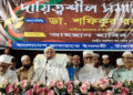 জালানি সংকট সমাধানে সহযোগিতা করতে চেয়েছিলাম, সরকার সেই প্রস্তাব গ্রহণ করেনি