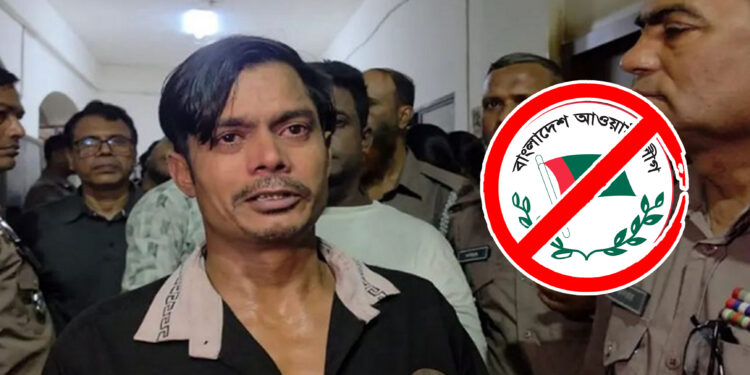 কার্যক্রম নিষিদ্ধ আওয়ামী লীগের ২৪ নেতা–কর্মী ১০ দিনের রিমান্ডে