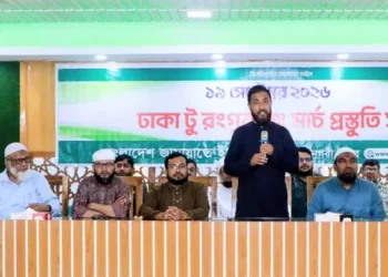 ১৯ সেপ্টেম্বরের ঢাকা–রংপুর লংমার্চ সফল করতে জামায়াত ঢাকা মহানগরী উত্তরের প্রস্তুতি সভা