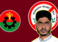 বিএনপিতে যোগ দিয়ে আ.লীগের মিছিলের অর্থের জোগান দেন স্বেচ্ছাসেবক লীগ নেতা