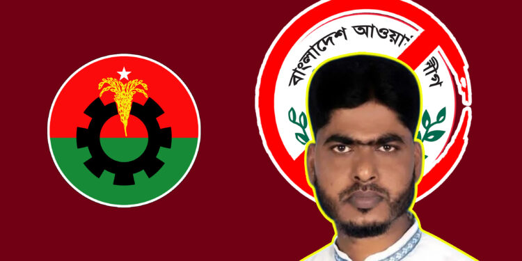 বিএনপিতে যোগ দিয়ে আ.লীগের মিছিলের অর্থের জোগান দেন স্বেচ্ছাসেবক লীগ নেতা