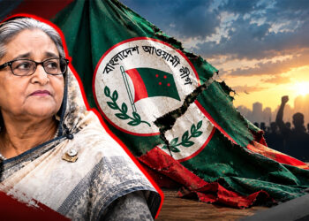 খণ্ড-বিখণ্ড আওয়ামী লীগের রাজনৈতিক ভবিষ্যৎ কোন পথে?