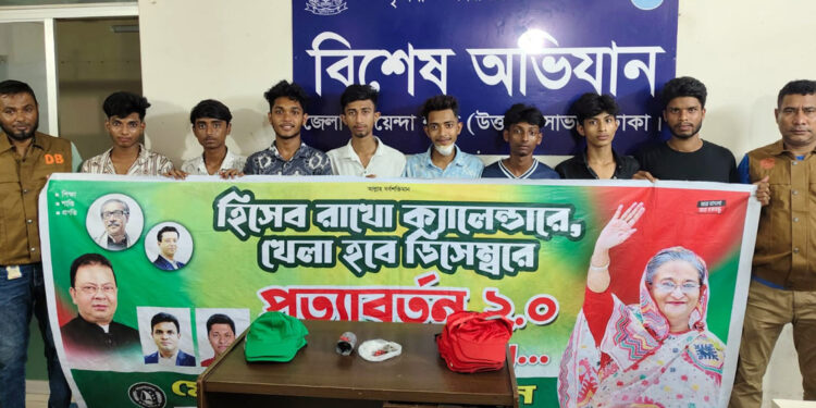 সাভারে মহাসড়কে বিস্ফোরণ ঘটিয়ে আ.লীগের মিছিলের চেষ্টা, আটক ৮