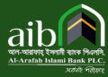 আল-আরাফাহ ব্যাংকের ৪ স্বতন্ত্র পরিচালককে পদত্যাগে বাধ্য করল বাংলাদেশ ব্যাংক