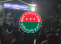 ছাত্রদল নেতার মোটরসাইকেল থামানোর জেরে চাঁপাইনবাবগঞ্জ এসপি অফিস ঘেরাও