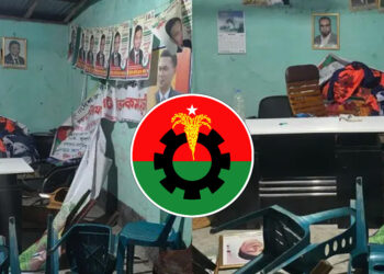 জয় বাংলা স্লোগান দিয়ে বিএনপি অফিসে হামলা-ভাঙচুর, আহত ৬