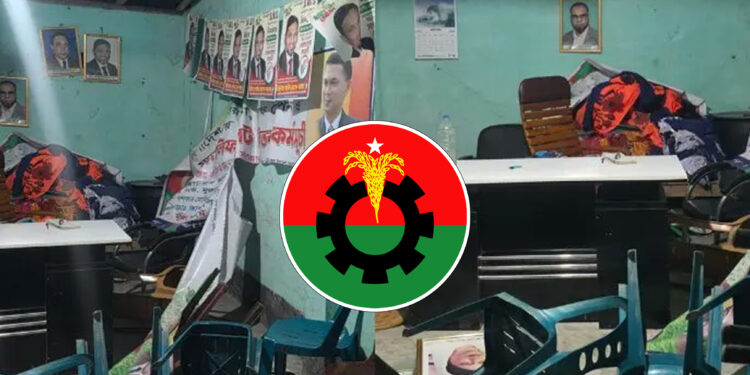 জয় বাংলা স্লোগান দিয়ে বিএনপি অফিসে হামলা-ভাঙচুর, আহত ৬