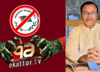 চাকরিচ্যুত শফিক আহমেদ, কারাবন্দী মোজাম্মেল বাবু, শাকিল ও রূপার বেতন পুনরায় চালুর নির্দেশনা