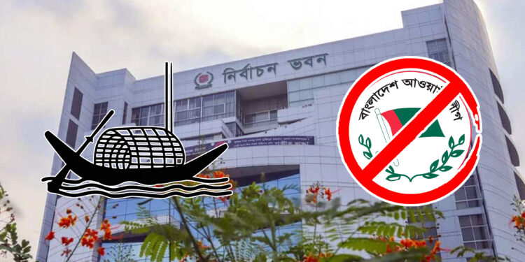 নিষিদ্ধ আ. লীগের প্রতিক ‘নৌকা’ স্থগিত রেখে ১২০ প্রতীক চূড়ান্ত, যুক্ত হলো ‘না’ ভোট