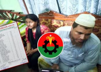 অনৈতিক কাজের সময় শয়নকক্ষ থেকে তরুণীসহ ওলামা দল নেতা আটক