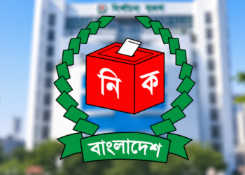 নির্বাচন পরিচালনা বিধিমালায় সংশোধন, ‘নৌকা’ প্রতীক স্থগিত, যুক্ত হলো ‘না’ ভো