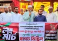 ঢাকা-রংপুর লংমার্চ সফল করতে জামায়াতের গণসংযোগ
