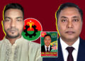 বাউফলে হিন্দু ইউপি চেয়ারম্যান প্রার্থীকে ‘জীবিত পুড়িয়ে মারার’ হুমকি বিএনপি নেতার
