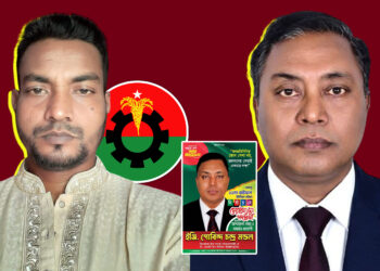 বাউফলে হিন্দু ইউপি চেয়ারম্যান প্রার্থীকে ‘জীবিত পুড়িয়ে মারার’ হুমকি বিএনপি নেতার