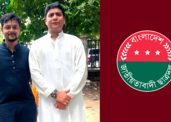ঢাবিতে পরীক্ষার হলে এআই দেখে লেখার দায়ে ছাত্রদল নেতাকে ২ বছরের শাস্তি