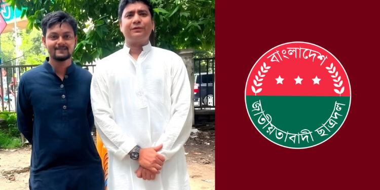 ঢাবিতে পরীক্ষার হলে এআই দেখে লেখার দায়ে ছাত্রদল নেতাকে ২ বছরের শাস্তি