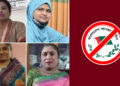 কার্যক্রম নিষিদ্ধ আওয়ামী যুব মহিলা লীগের ৪ নেত্রী কারাগারে
