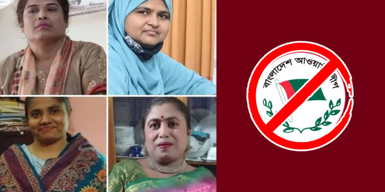 কার্যক্রম নিষিদ্ধ আওয়ামী যুব মহিলা লীগের ৪ নেত্রী কারাগারে