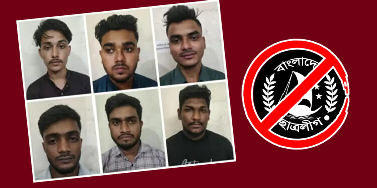 সীতাকুণ্ডে নিষিদ্ধ ছাত্রলীগের ঝটিকা মিছিলের চেষ্টা, আটক ৬