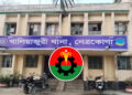 স্কুল কমিটি নিয়ে বিএনপির দুই পক্ষের সংঘর্ষে যুবক নিহত, আহত ২৮