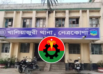 স্কুল কমিটি নিয়ে বিএনপির দুই পক্ষের সংঘর্ষে যুবক নিহত, আহত ২৮