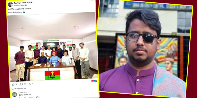 ডাকসুর নামে প্রধানমন্ত্রীর সঙ্গে ফটোশুট লজ্জাজনক: ডাকসু নেতা খান জসিম