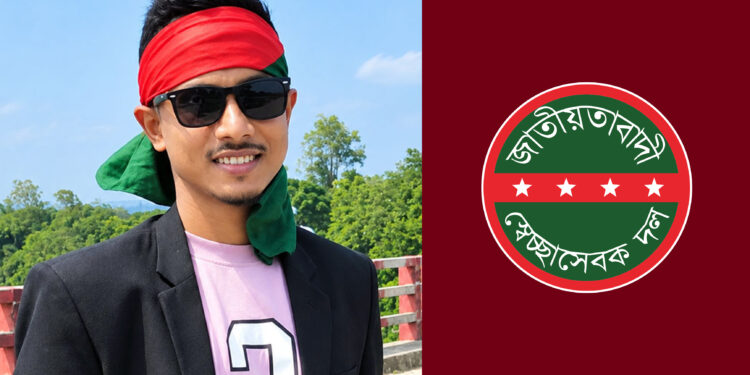 নেত্রকোনায় ছিনতাই মামলায় স্বেচ্ছাসেবক দল নেতা কারাগারে