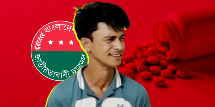 দৌলতখানে ইয়াবা ও গাঁজাসহ ছাত্রদল নেতাসহ গ্রেপ্তার ৫