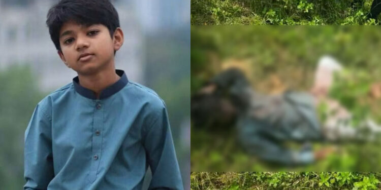 কুমিল্লা বিশ্ববিদ্যালয় শিক্ষকের নিখোঁজ ছেলের লাশ জঙ্গল থেকে উদ্ধার