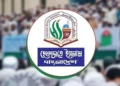 আইনমন্ত্রীর বক্তব্য ও হাফেজদের বই উপহার নিয়ে হেফাজতের প্রতিবাদ