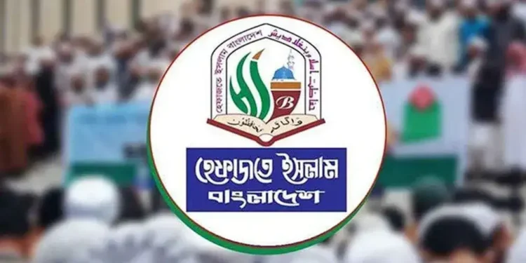 আইনমন্ত্রীর বক্তব্য ও হাফেজদের বই উপহার নিয়ে হেফাজতের প্রতিবাদ