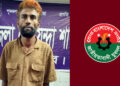 জামালপুরে ইয়াবাসহ যুবদল নেতা গ্রেপ্তার